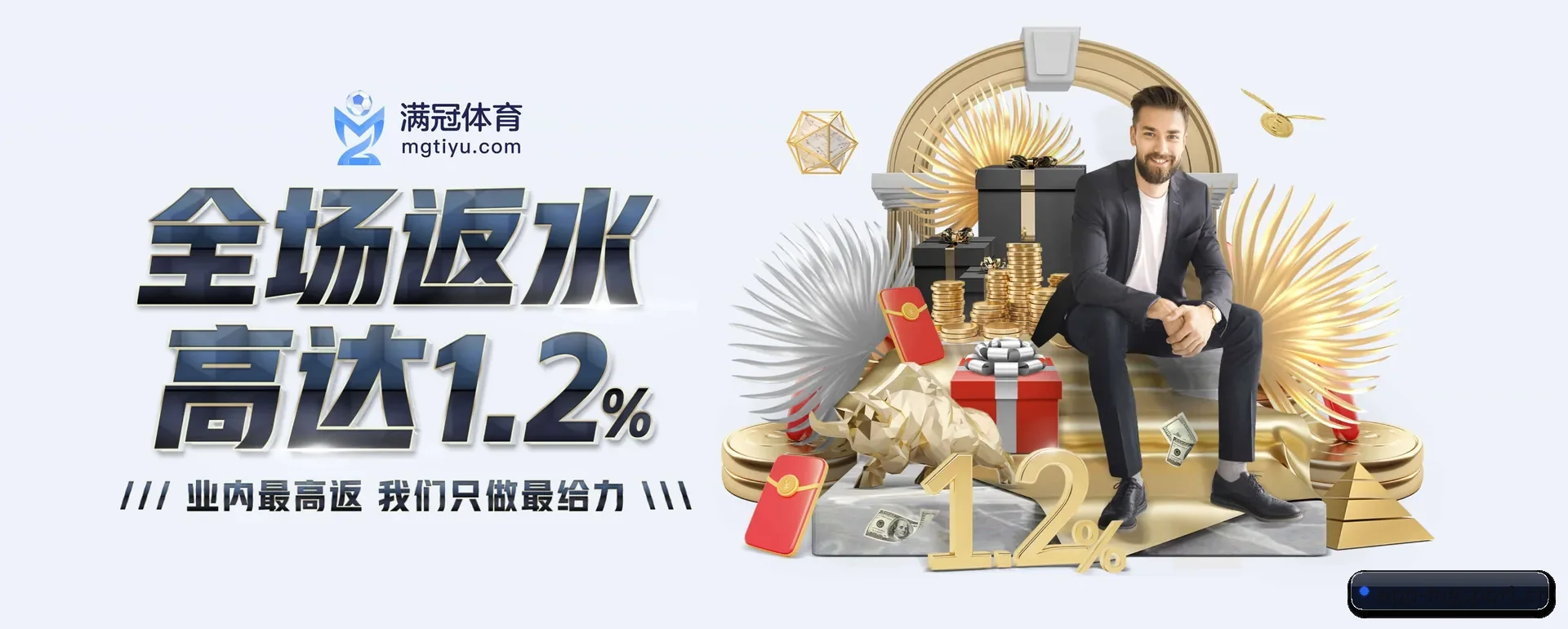 满冠体育官方平台 APP